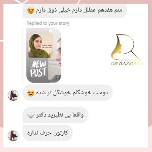 تامپون بینی - دکتر رزم آرا