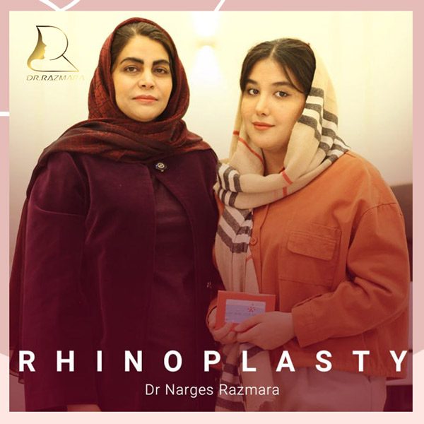 بهترین جراح بینی در مشهد + دکتر نرگس رزم آرا
