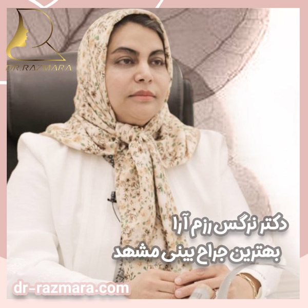 best-rhinoplasty-surgeon